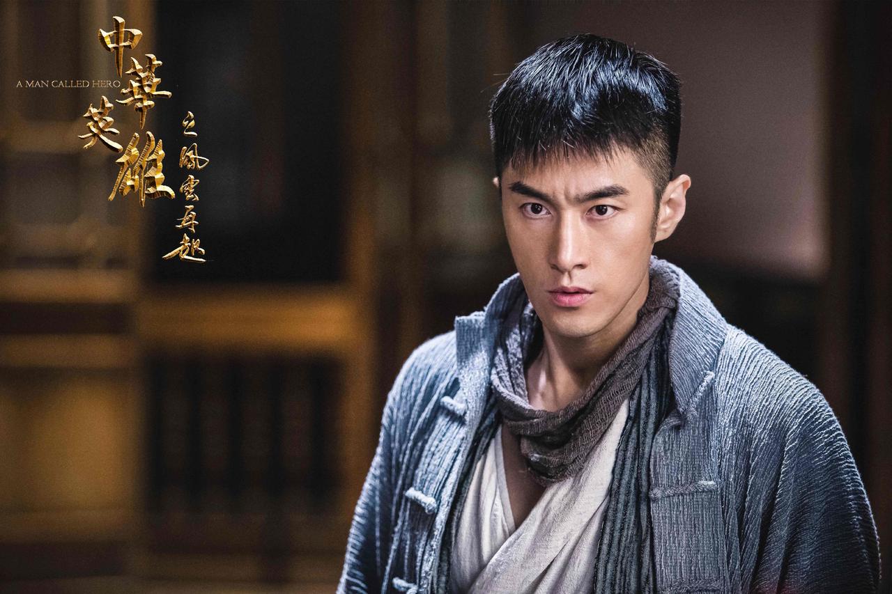 中华英雄|《中华英雄》第四次翻拍，主演胡兵长发飘飘，有内味儿