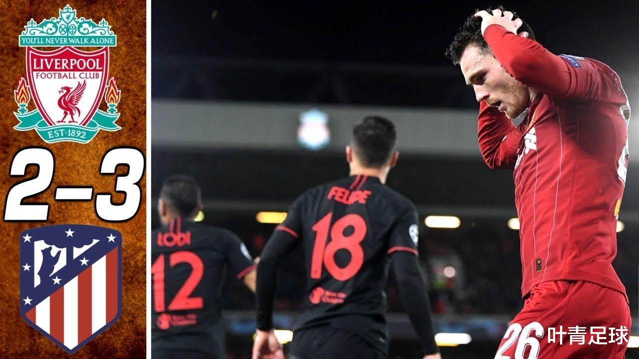 欧冠▲52267人聚集，足球变灾难！这场欧冠2-3，造成41人染病死亡