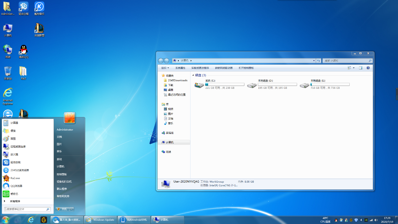 Win7|10代U装win7，机械革命台式机流畅体验