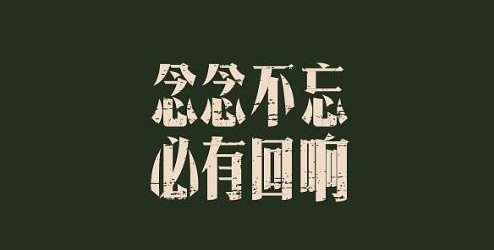 大盘|百点长阳只为诱多？明天注意这三大信号！