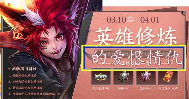 [王者荣耀]S18接近尾声，官方这一举动预示着新赛季提前到来