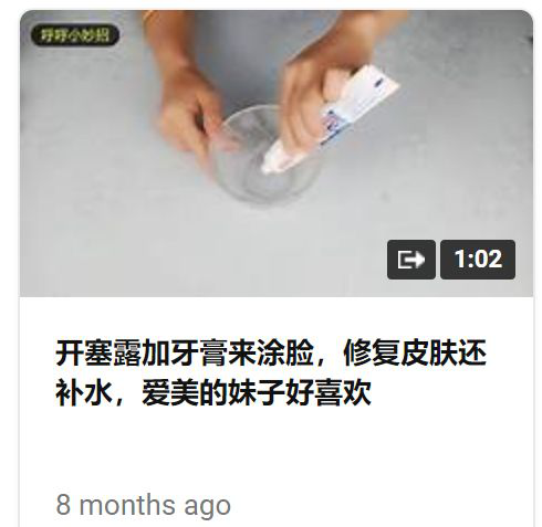 血栓|为了变美，她们开始喝开塞露了...