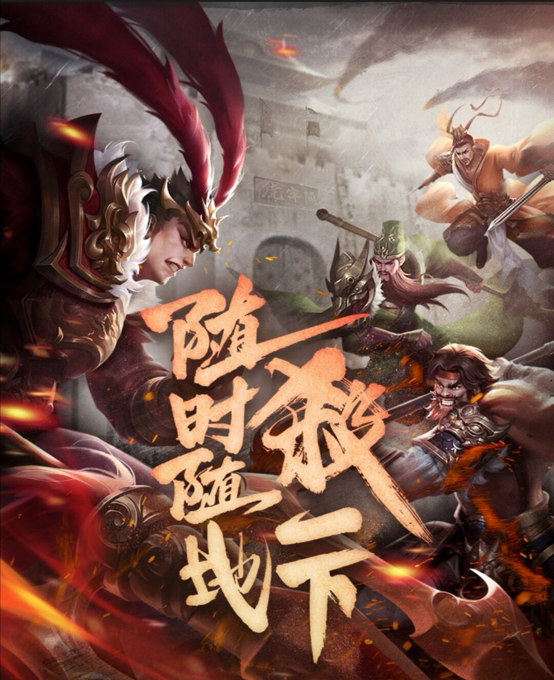 三国杀|三国杀：究竟是什么原因一直让你坚持玩这个游戏？是爱么？