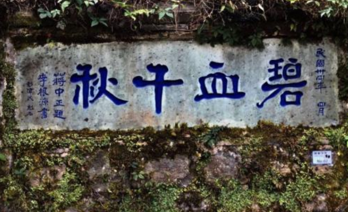 日军■一直跪在中国的日本兵,日本多次请求拆了,中国:答应3个条件