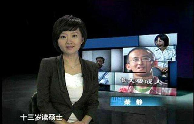 张炘炀|那个13岁读研16岁读博，逼父母在北京买房的“神童”，如今咋样了