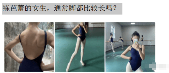 饵料|“女友和8个男的一起喝酒，异地恋的我该怎么办？”哈哈哈哈哈哈挺会玩