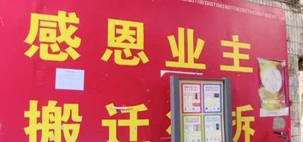 中介找＂演员＂扮业主，暗箱操作一单转手净赚百万