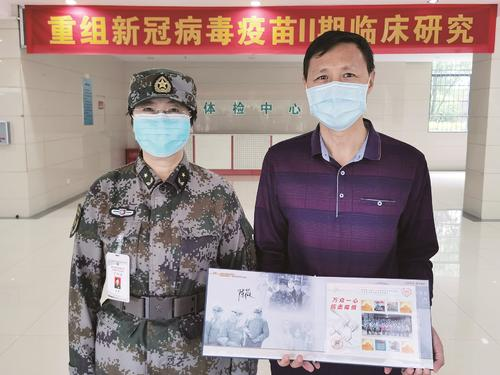 「新型冠状病毒的疫苗」特大喜讯，我国在新冠疫苗已取得重大突破，临床实验数据结果喜人