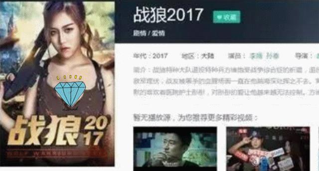 战狼2|不听成龙劝说，非要翻拍《战狼2》，上映仅10万票房遭强制下线
