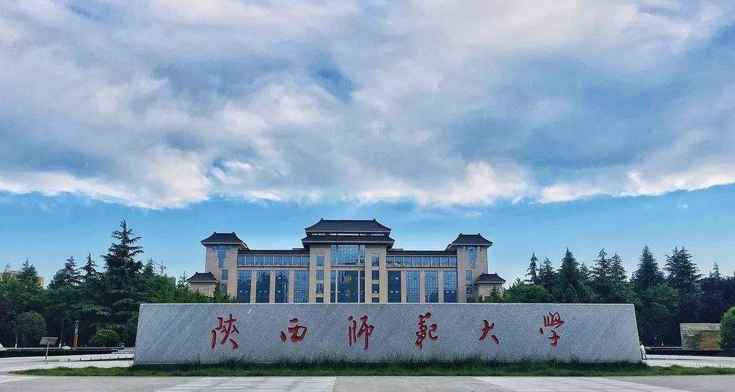 公费师范生|录取为师范大学的公费师范生，却被调剂到计算机专业，考生闹心了