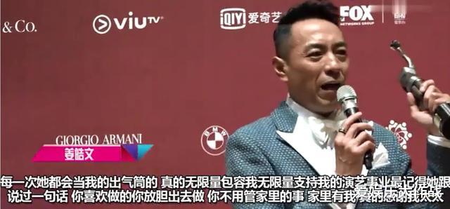 姜皓文|最佳男配姜皓文:如果他休息,香港有一半电影都开不了工