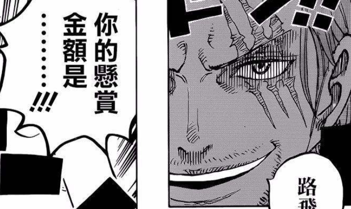 海贼王|海贼王996话：解读《最强之岛》的另一层含义，四位四皇兵刃相见