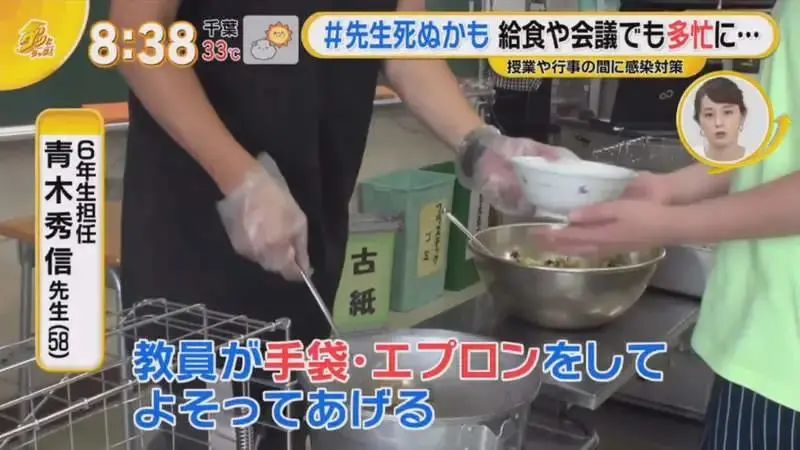 教师节|上万名日本老师抱怨“快死了”：曾经的“圣职”为什么成了高危职业？