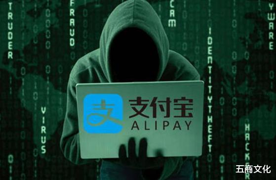 「支付宝」顶级黑客攻击支付宝，将要成功时一行字弹出，现场观众一片唏嘘！