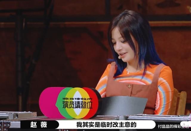 张铭恩|演员2：赵薇为何划掉张铭恩名字两次？看到他说了什么后，明白了