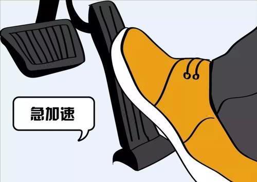 驾驶|到底是“斜踩油门”，还是“正踩油门”？别等出了事再知道！