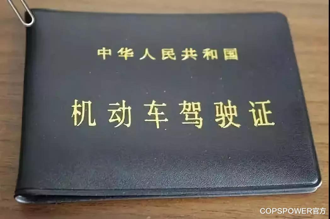 「戴姆勒」驾照上的这行数字,或许有些人很容易就忽略,但它真的很重要