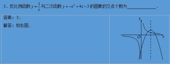 自主招生▲2020年初中升高中自主招生数学模拟卷，含详细解析，可保存打印