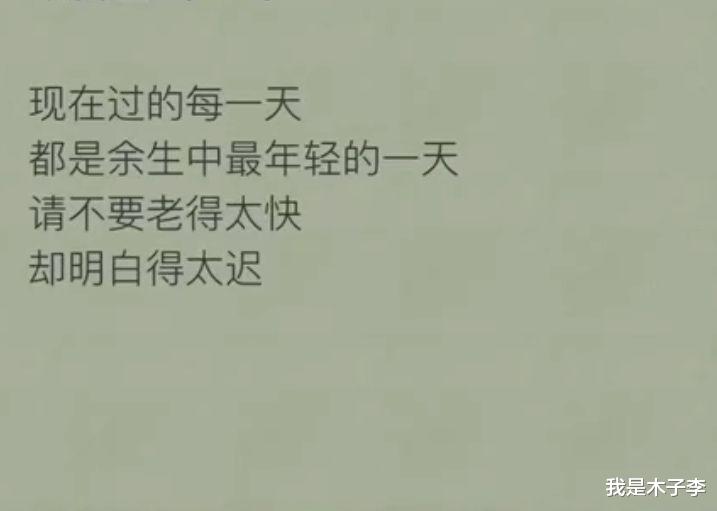 手头有60万，想把老家房子翻修一下，被我妈阻止了