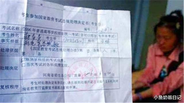 |梦想当小说家，答题卡写8000字反对高考的女生，终被现实打败