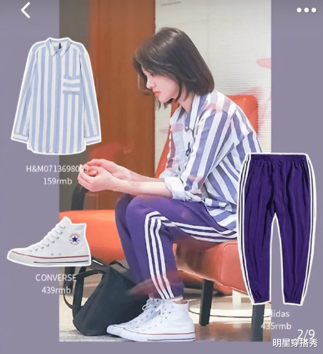 [刘海]郑爽换团队后终于开挂，放弃“半永久”刘海后，新发型美到不敢认