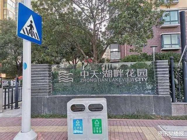 资讯早播报|因30多万债务！苏州金鸡湖湖景湖畔花园千万元豪宅被拍卖