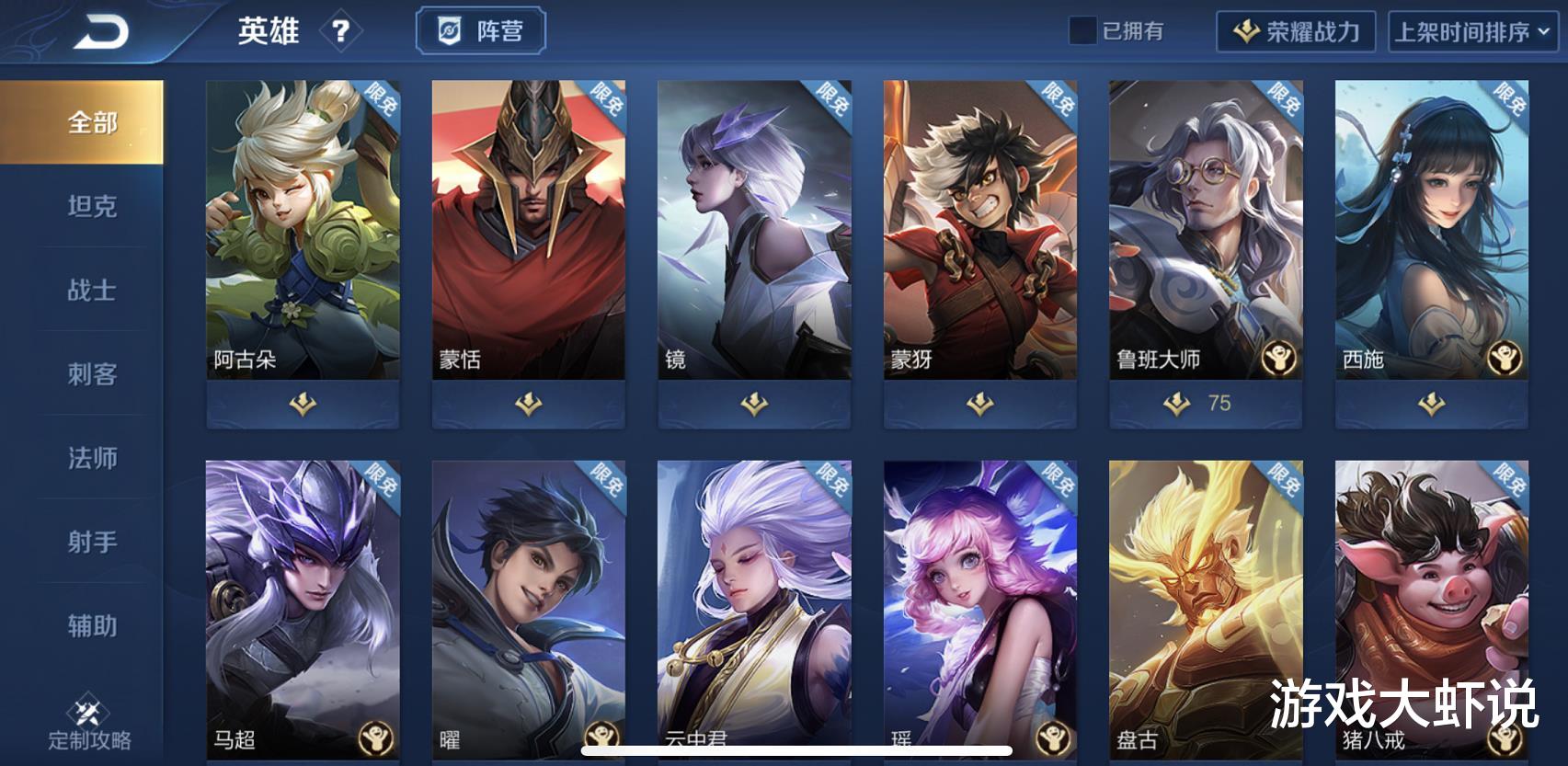 阿古朵|天美突然“风暴级”更新，甄姬阿古朵削废，没人禁的他却再无克星