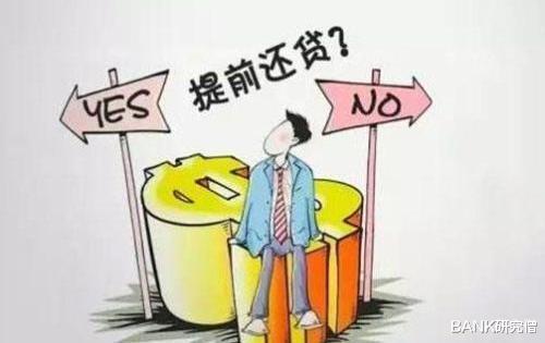 房贷|我有170万存款，160万房贷，没有好的投资渠道，是不是还了更合适