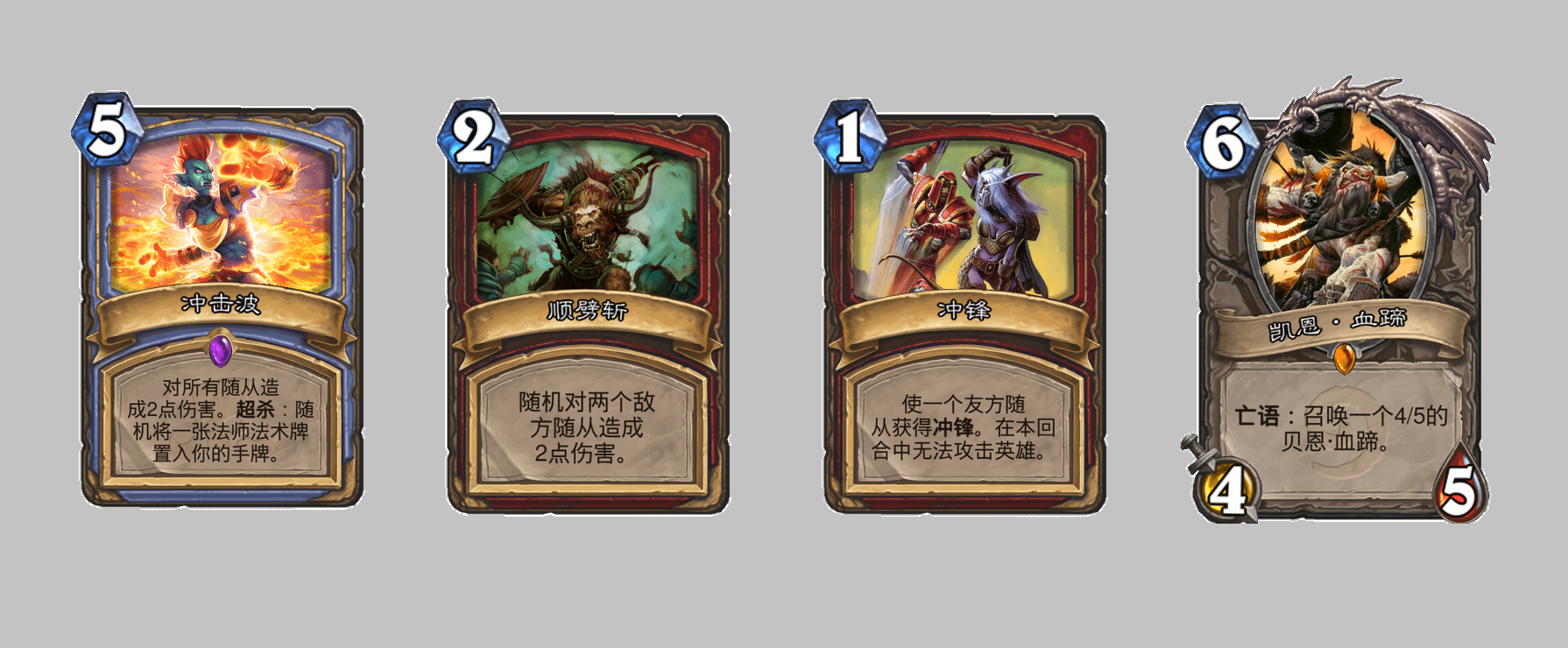 炉石传说|《魔兽争霸3》:兽族四位英雄所有技能,所对应的炉石传说卡牌~
