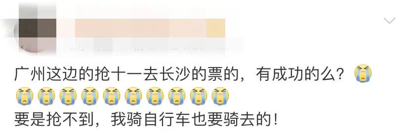 长沙发布|天哪！国庆全国人民都要来长沙！！！