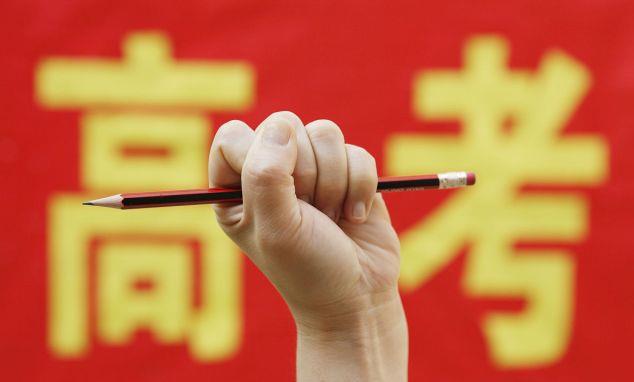 「作文」2020年全国卷作文题目公布！这些立意，很多考生都没有想到！