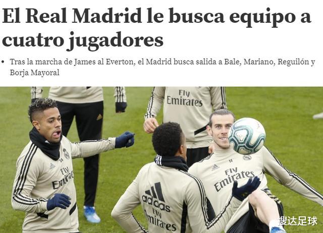 皇家马德里|皇马疯了！放走13人狂赚9000万，齐达内再卖4名球星：水货7号在列