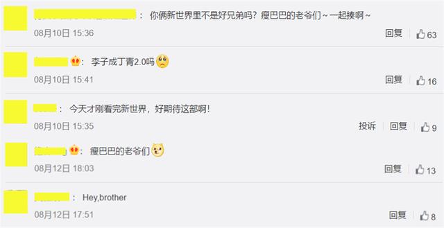 李子成|此片一出,终结了香港电影最后的神话