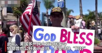 美国@错怪蓬佩奥了，美情报部门曝光病毒来源, 美媒怒批 嘴皮子好厉害！