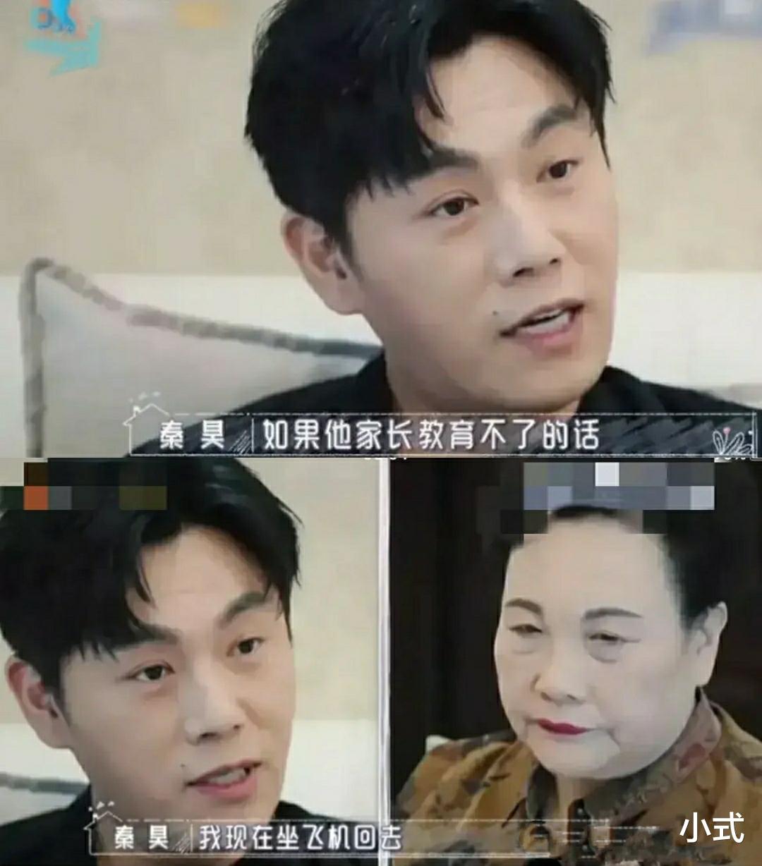 秦昊|秦昊演技炸裂，被调侃各大名山景区禁止入内，翻红堪比潘粤明
