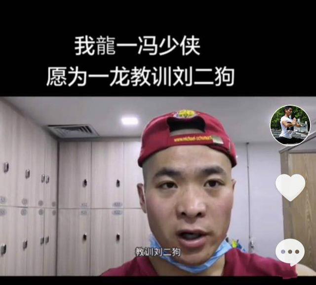 【死神方便】以方便为首的三大高手要失望了!蹭一龙热度的刘二狗遭暗算已退网