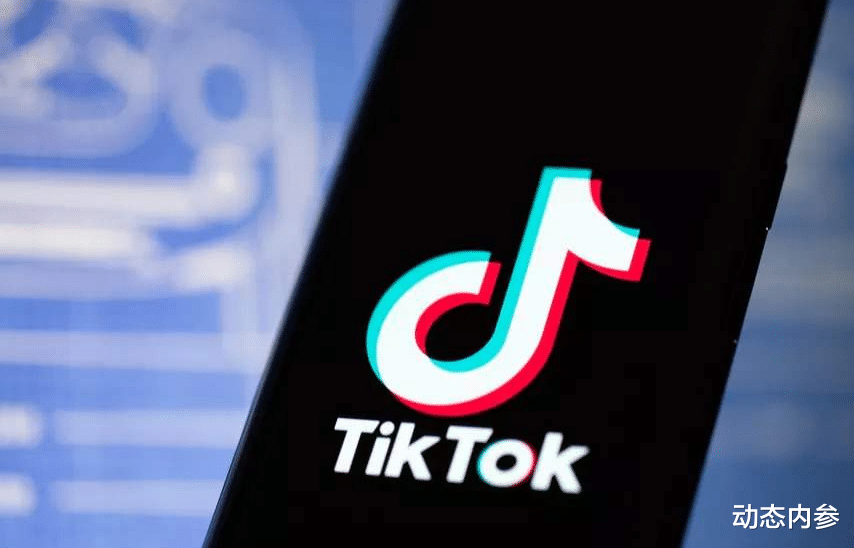 tiktok|封杀TikTok,川普对中国社交软件哪来的敌意?