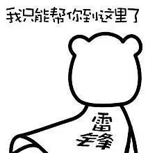 「烟台」今日上午，吉林省、长春市连发数条预警！