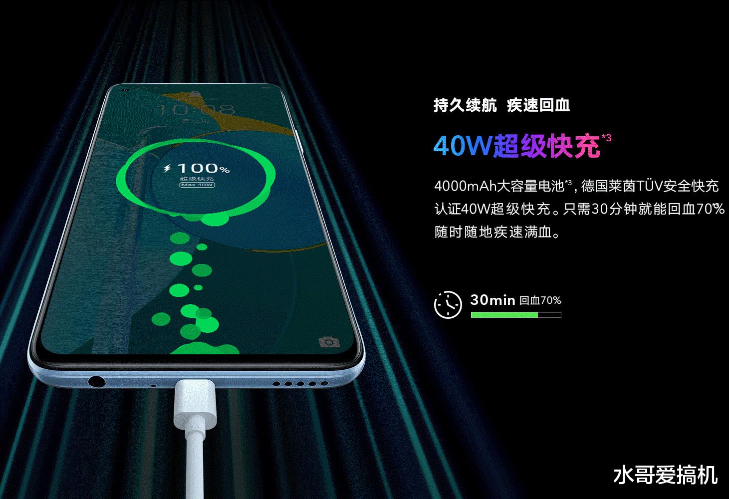 vivo：荣耀10x将发布，这次给卢伟冰准备了什么外号？