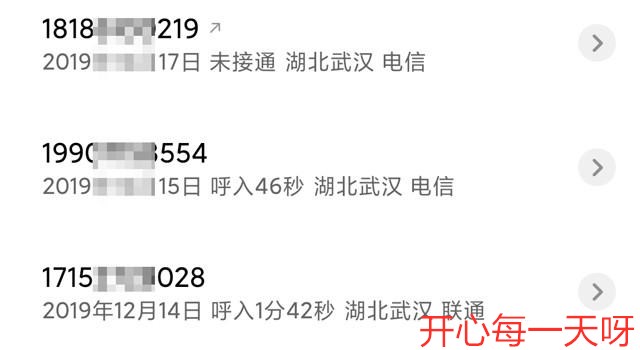 苹果|新买的手机号，被别人注册了微信，怎么办？