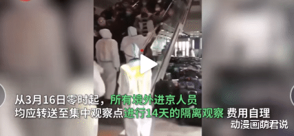 『隔离』美国新增确诊数量暴增！外籍华人回国隔离医治纯自费引争议！？
