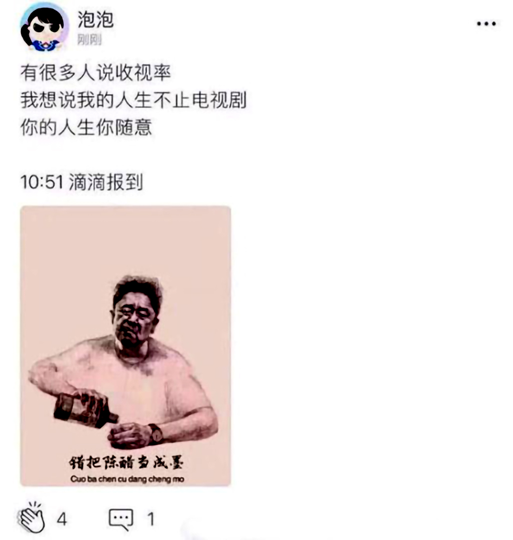 倪妮|为张翰整容，给胡彦斌出书，替张恒投资，她拼丢了爱情更拼丢了演技