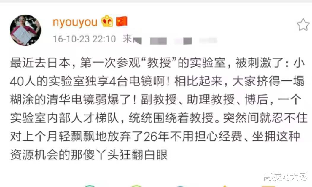 颜宁|颜宁的deadline，36小时只睡2小时，搞定一篇《CELL》，一篇被拒