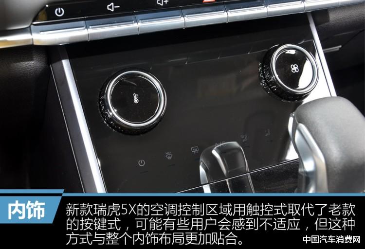 奇瑞|好看便宜空间大，奇瑞这款全新SUV性价比真高！