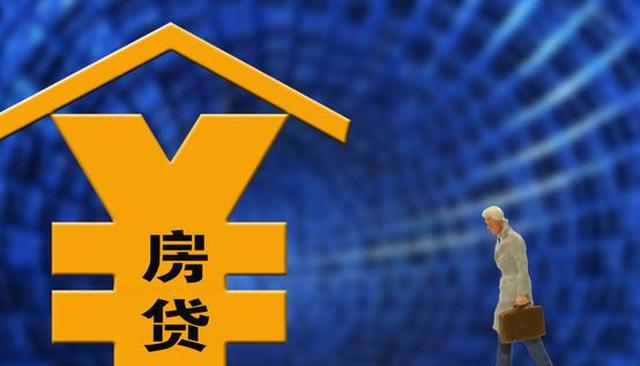 2020起，有四类房子别买了，房贷都办不下来，买了等着“哭”吧