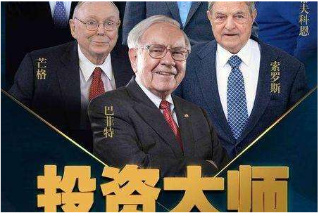 交易|股票市场到底有没有真正的高手?通过k线又能看出什么?