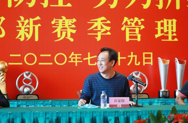 广州恒大|许家印2020壮行会6大亮点！恒大老板亲力亲为，宏观细节面面俱到