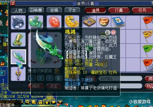 梦幻西游|梦幻西游:老板投30万搞化圣5开,想出别样赚钱法子,月赚3条华子