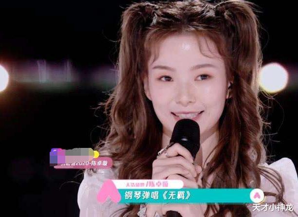 「创造营2020」《创造营2020》最终成团位选手浮现：希林娜依高等三位选手最稳