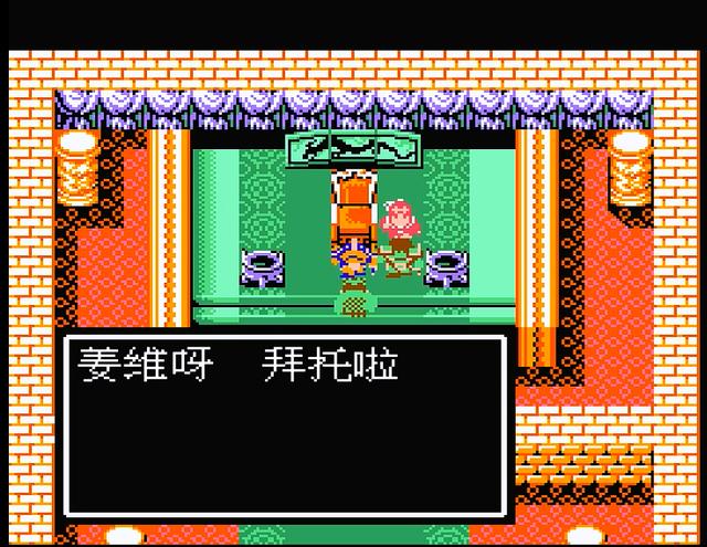 『曹操』FC吞食天地2，最强道具连弩，当年打曹操时居然被他说得热血沸腾